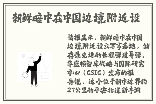 欧美视频亚洲视频日韩动漫